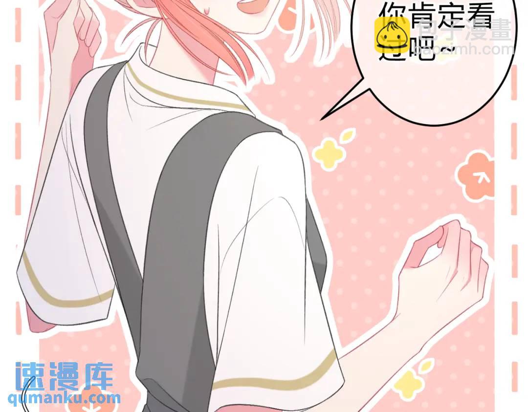 第13话 今晚留下来(1/3)-第16话