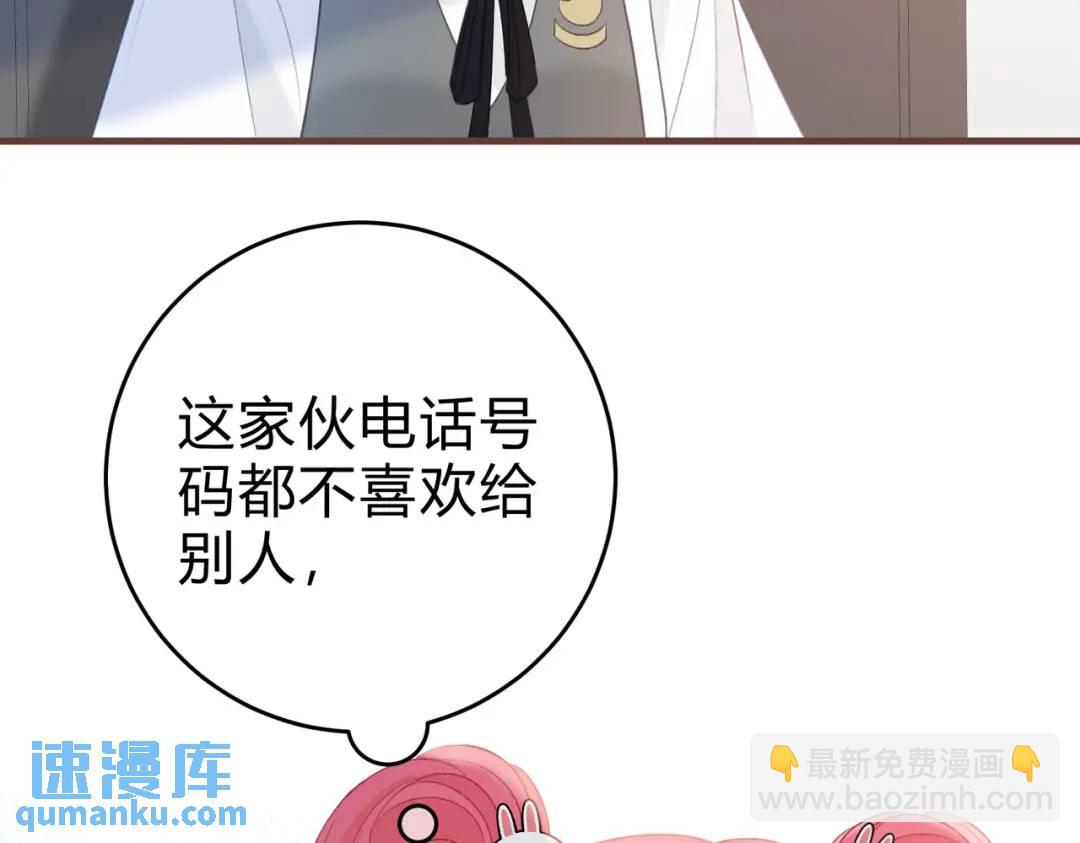 第13话 今晚留下来(1/3)-第16话