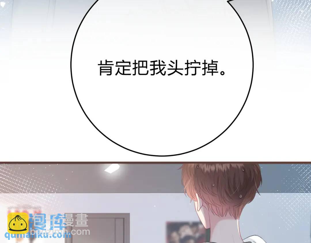 第13话 今晚留下来(1/3)-第16话