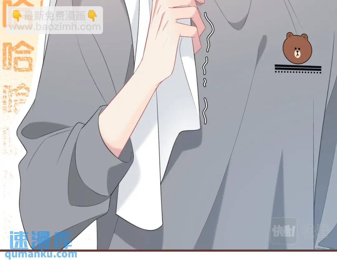 第13话 今晚留下来(1/3)-第16话