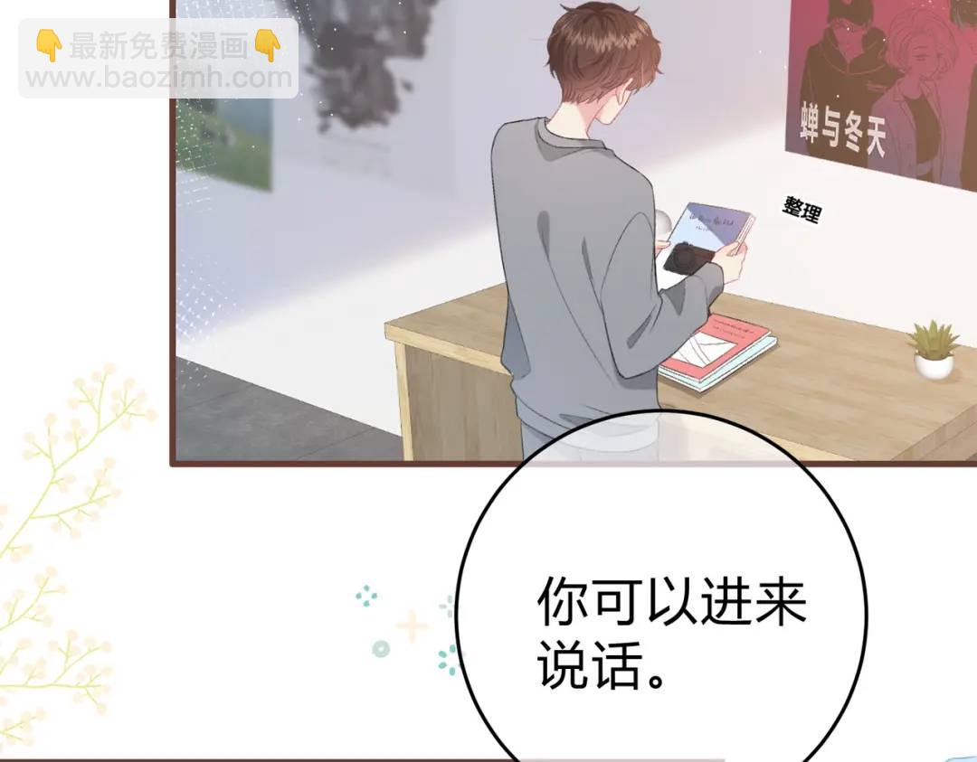 第13话 今晚留下来(1/3)-第16话