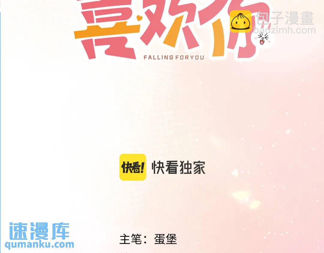 第13话 今晚留下来(1/3)-第16话