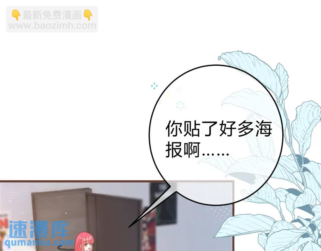 第13话 今晚留下来(1/3)-第16话