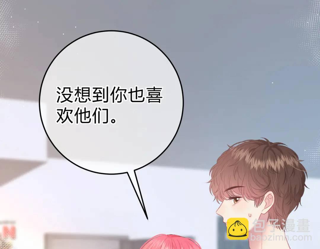 第13话 今晚留下来(1/3)-第16话