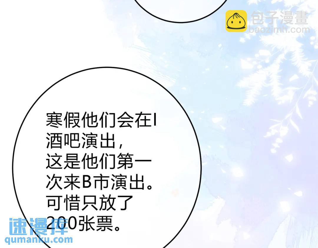 第13话 今晚留下来(1/3)-第16话