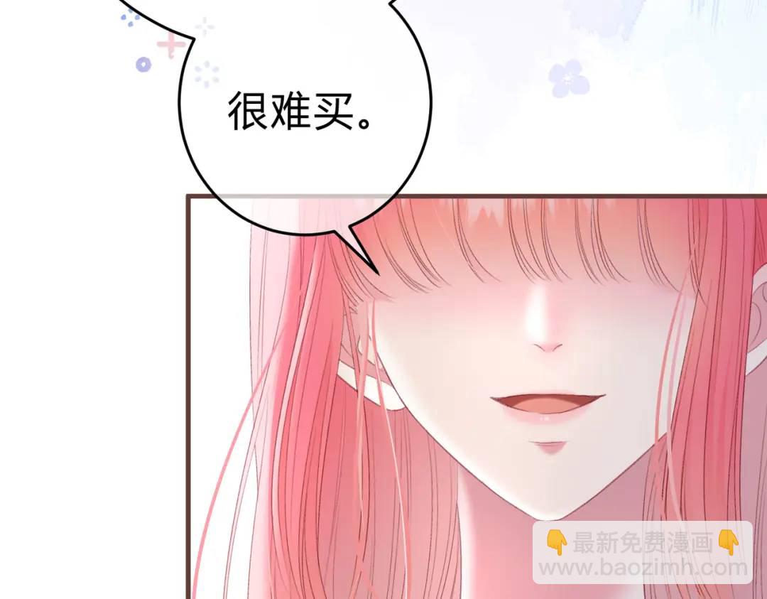 第13话 今晚留下来(1/3)-第16话