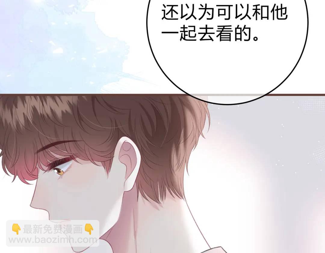 第13话 今晚留下来(1/3)-第16话