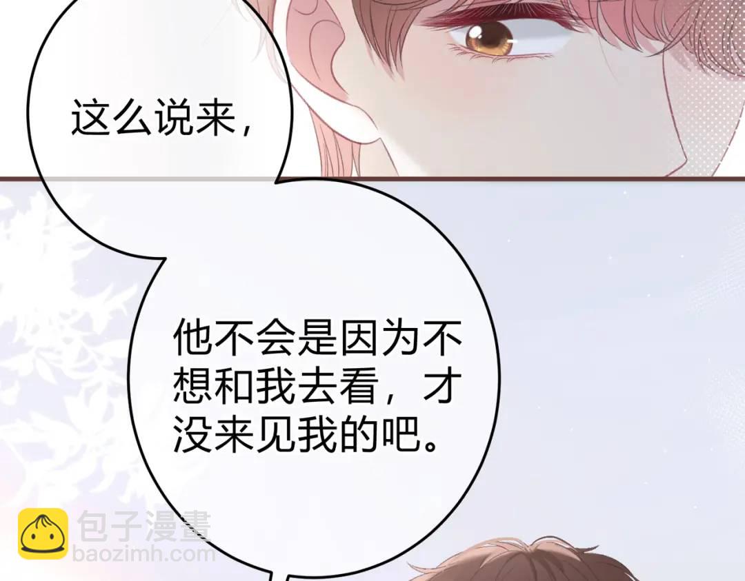 第13话 今晚留下来(1/3)-第16话