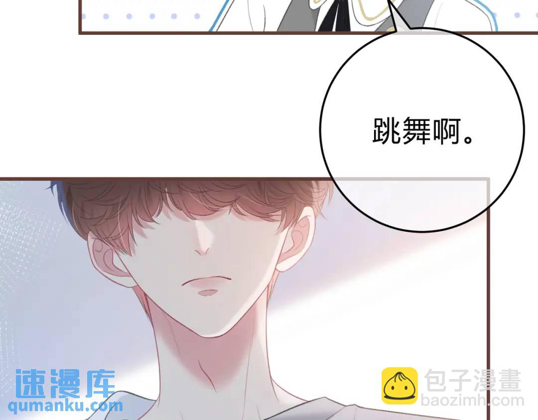 第13话 今晚留下来(1/3)-第16话