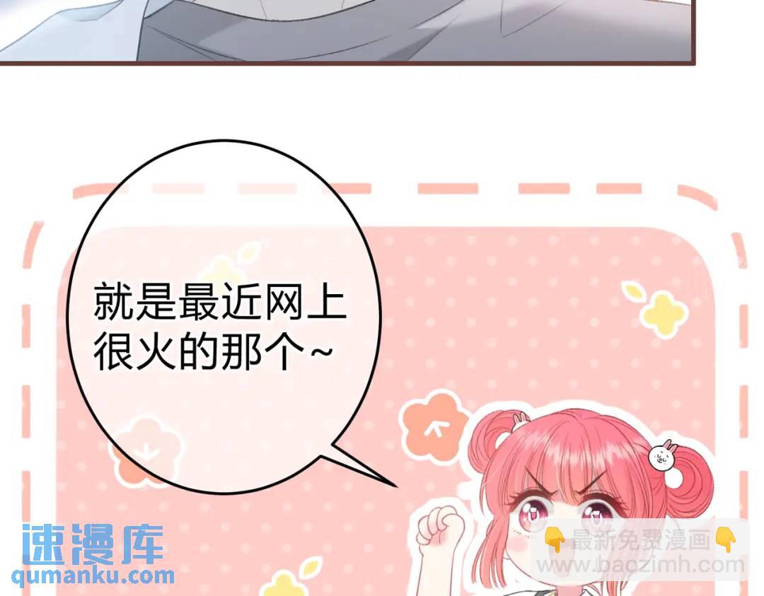 第13话 今晚留下来(1/3)-第16话