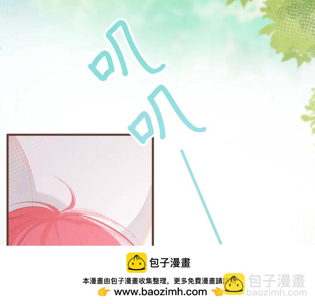 我纔不會喜歡你 - 第15話 共枕眠？(2/3) - 6