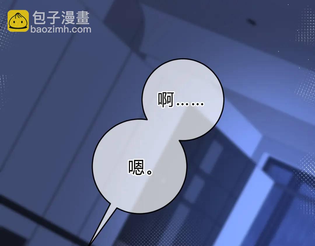 第15话 共枕眠？(1/3)-第18话