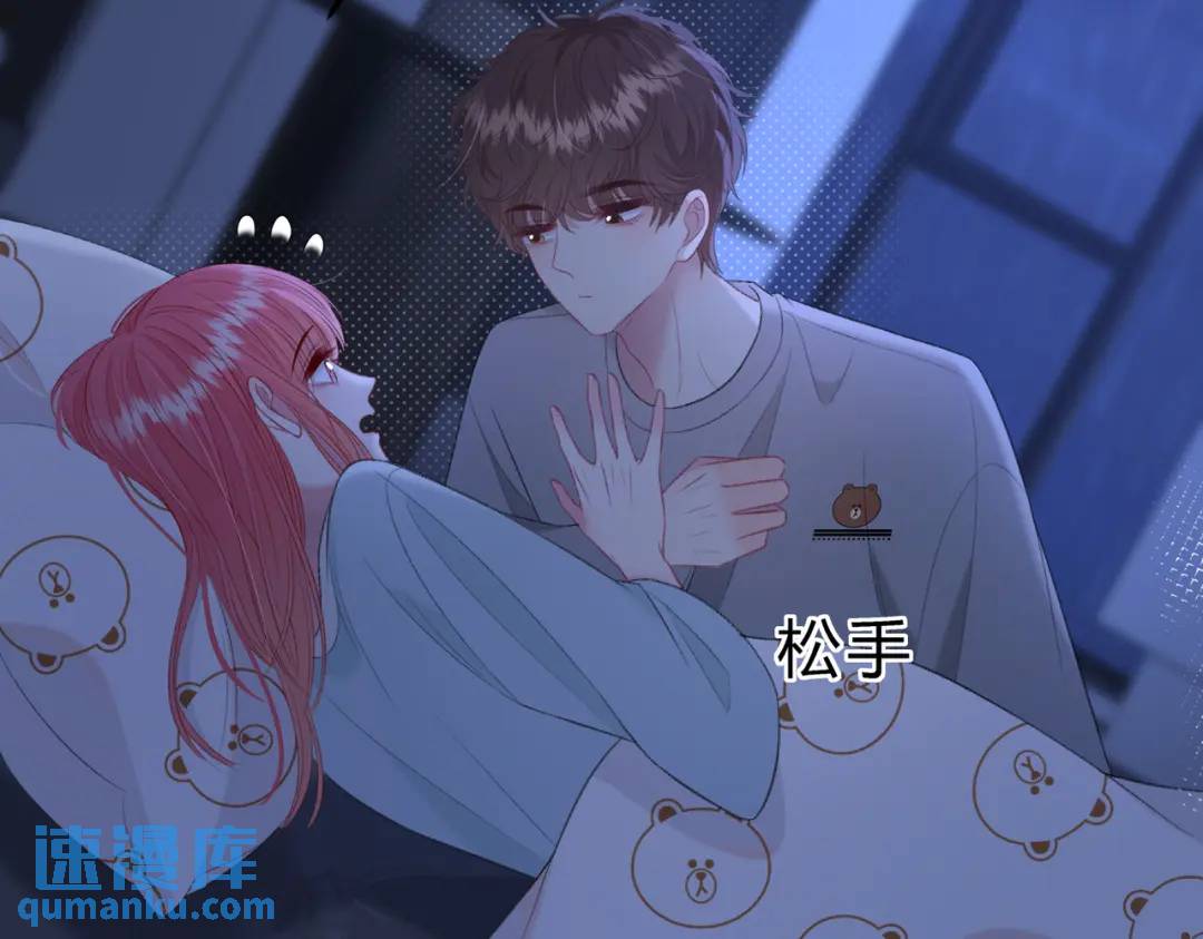 第15话 共枕眠？(1/3)-第18话