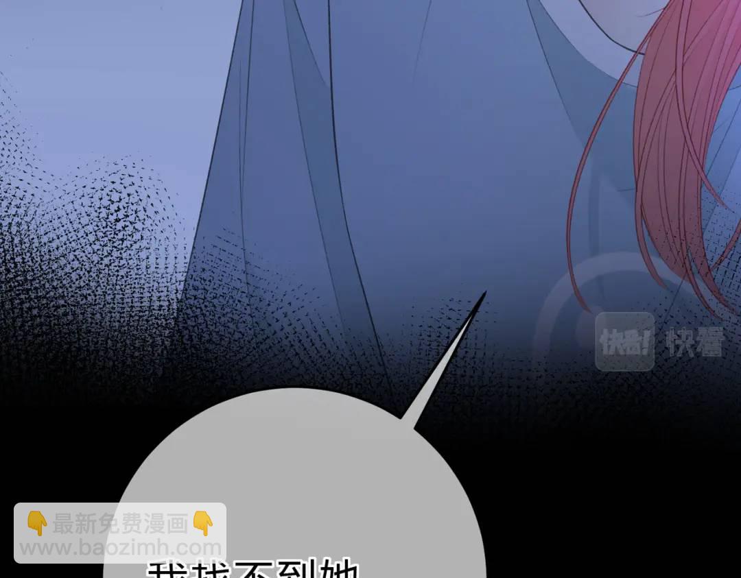 第15话 共枕眠？(1/3)-第18话