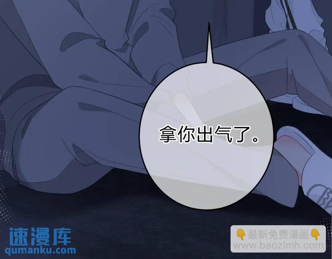 第15话 共枕眠？(1/3)-第18话