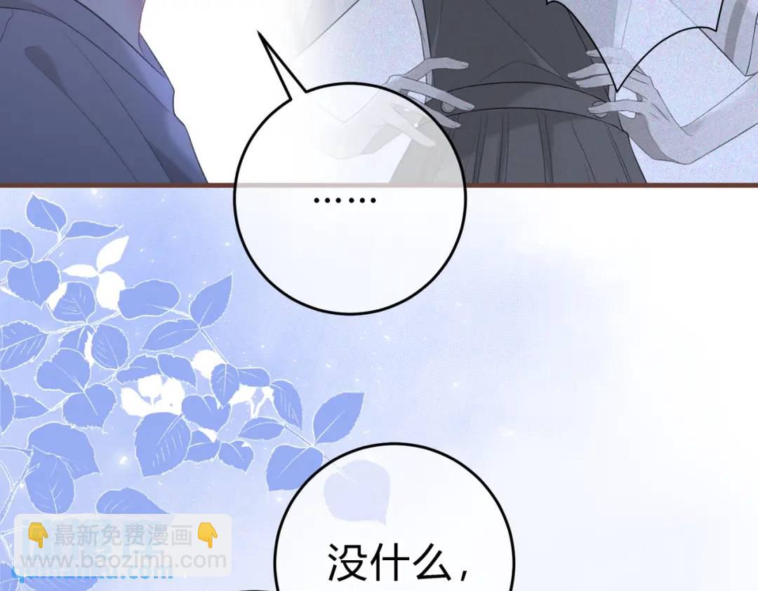 第15话 共枕眠？(1/3)-第18话