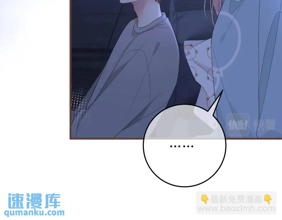 第15话 共枕眠？(1/3)-第18话