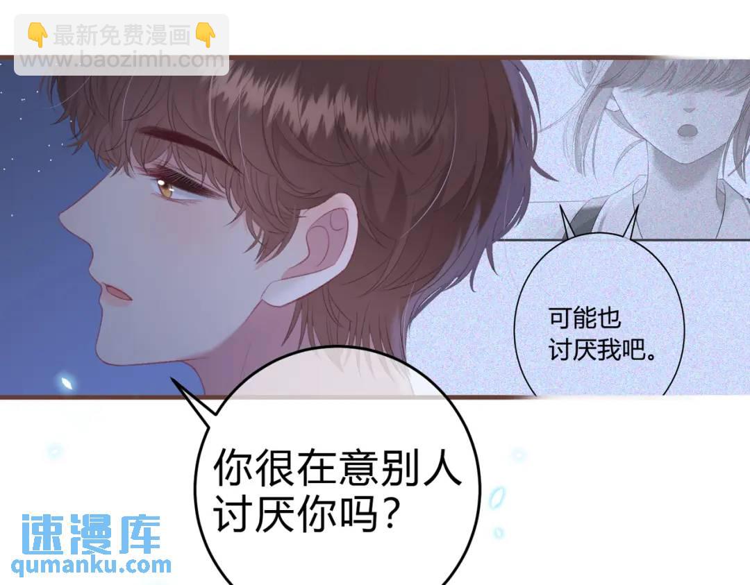 第15话 共枕眠？(1/3)-第18话