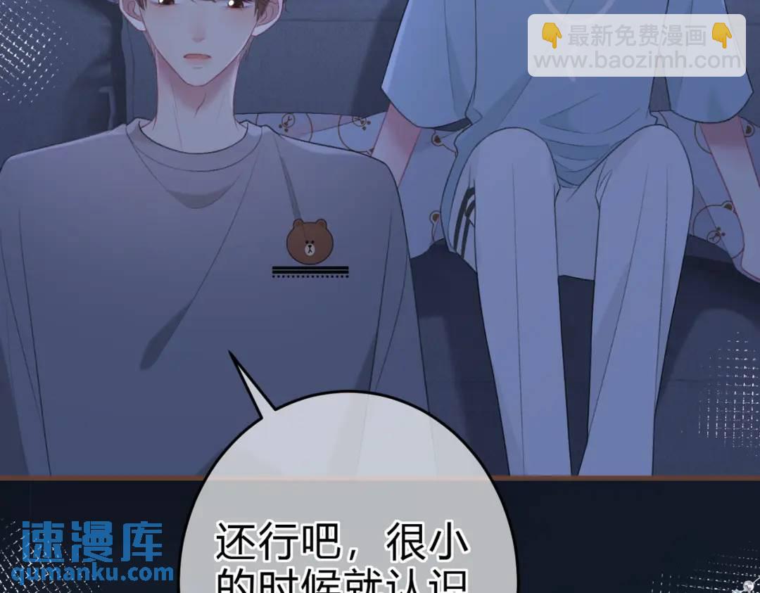 第15话 共枕眠？(1/3)-第18话