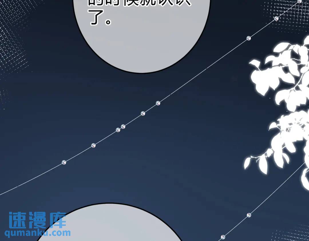 第15话 共枕眠？(1/3)-第18话