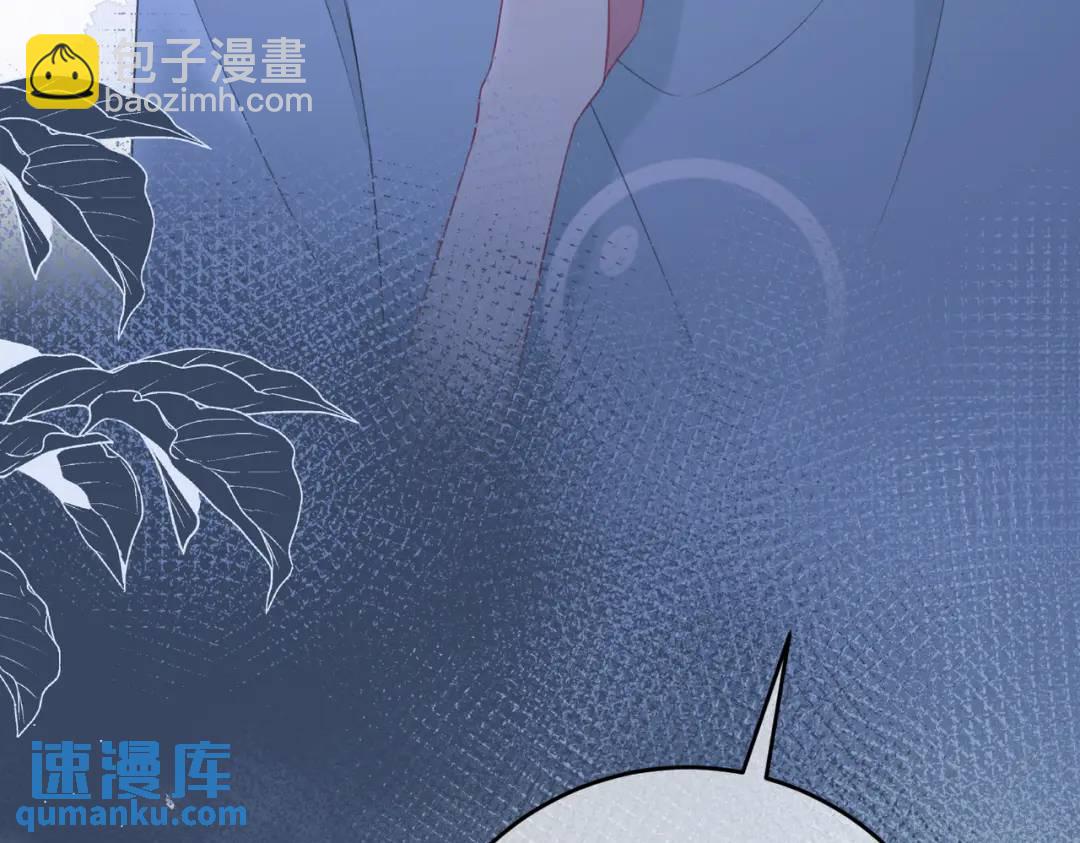 第15话 共枕眠？(1/3)-第18话