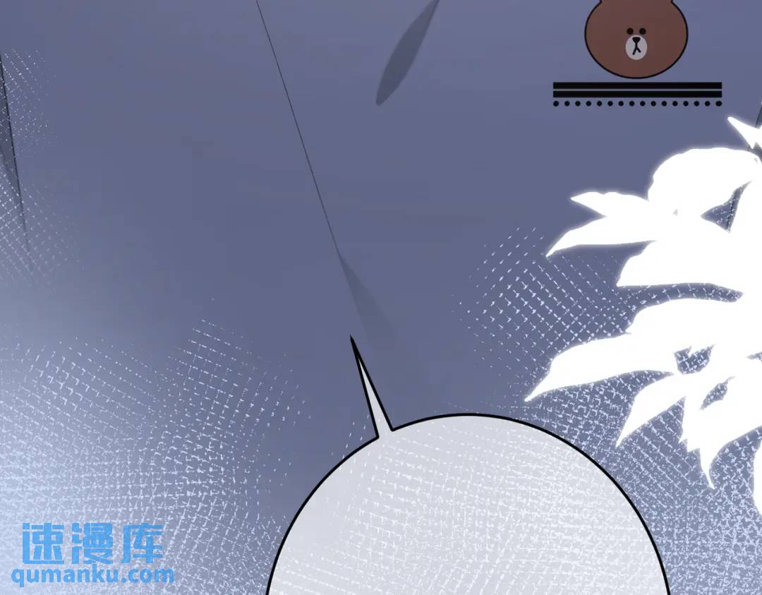 我纔不會喜歡你 - 第15話 共枕眠？(2/3) - 5