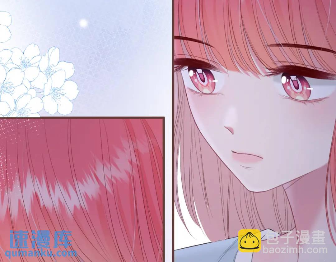 我纔不會喜歡你 - 第15話 共枕眠？(2/3) - 7