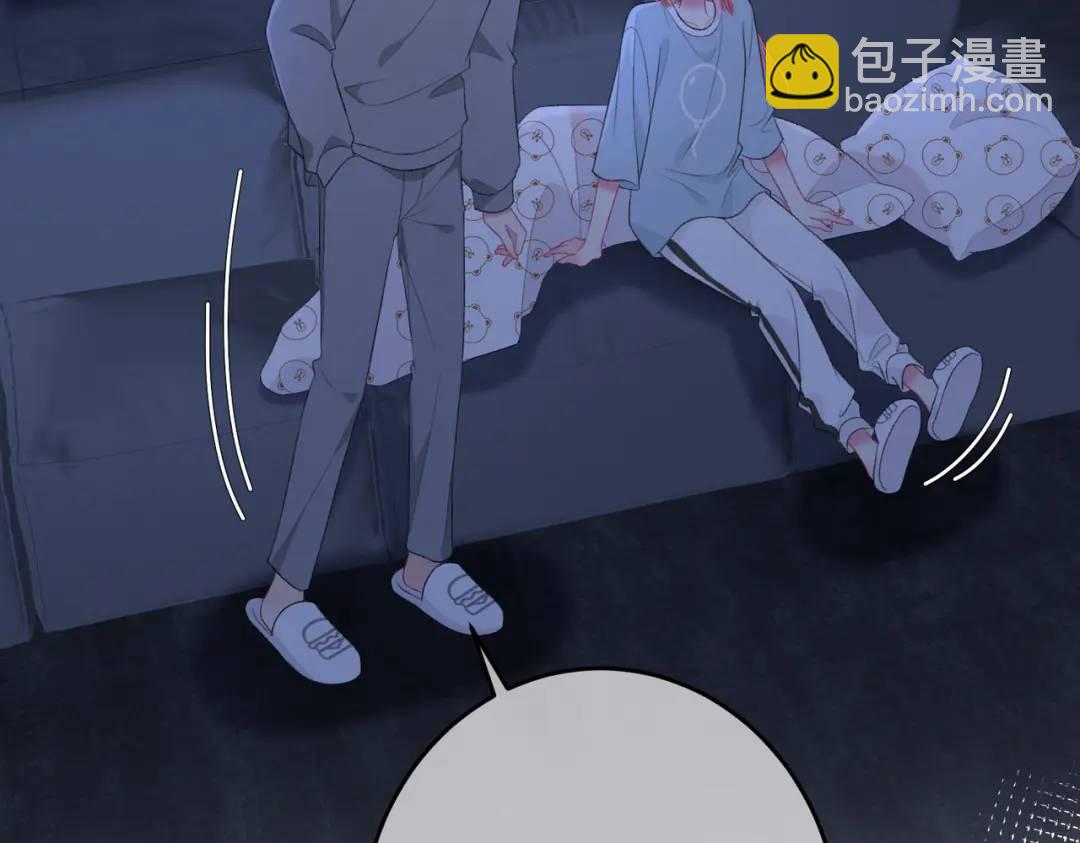 我纔不會喜歡你 - 第15話 共枕眠？(2/3) - 8