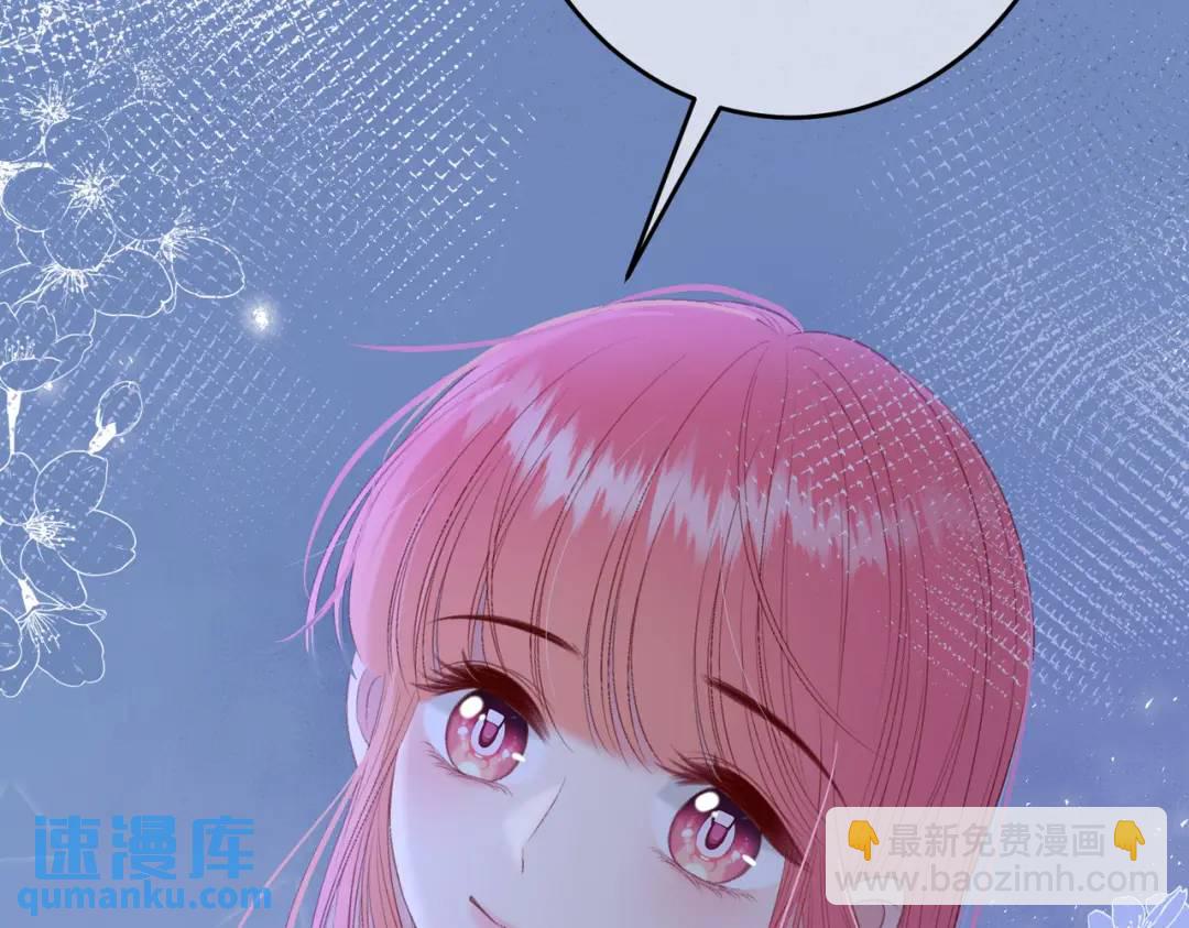 我纔不會喜歡你 - 第15話 共枕眠？(2/3) - 6