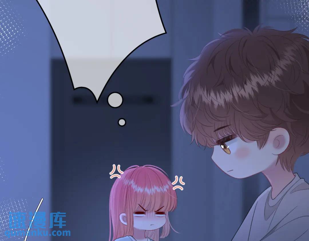 我纔不會喜歡你 - 第15話 共枕眠？(2/3) - 3