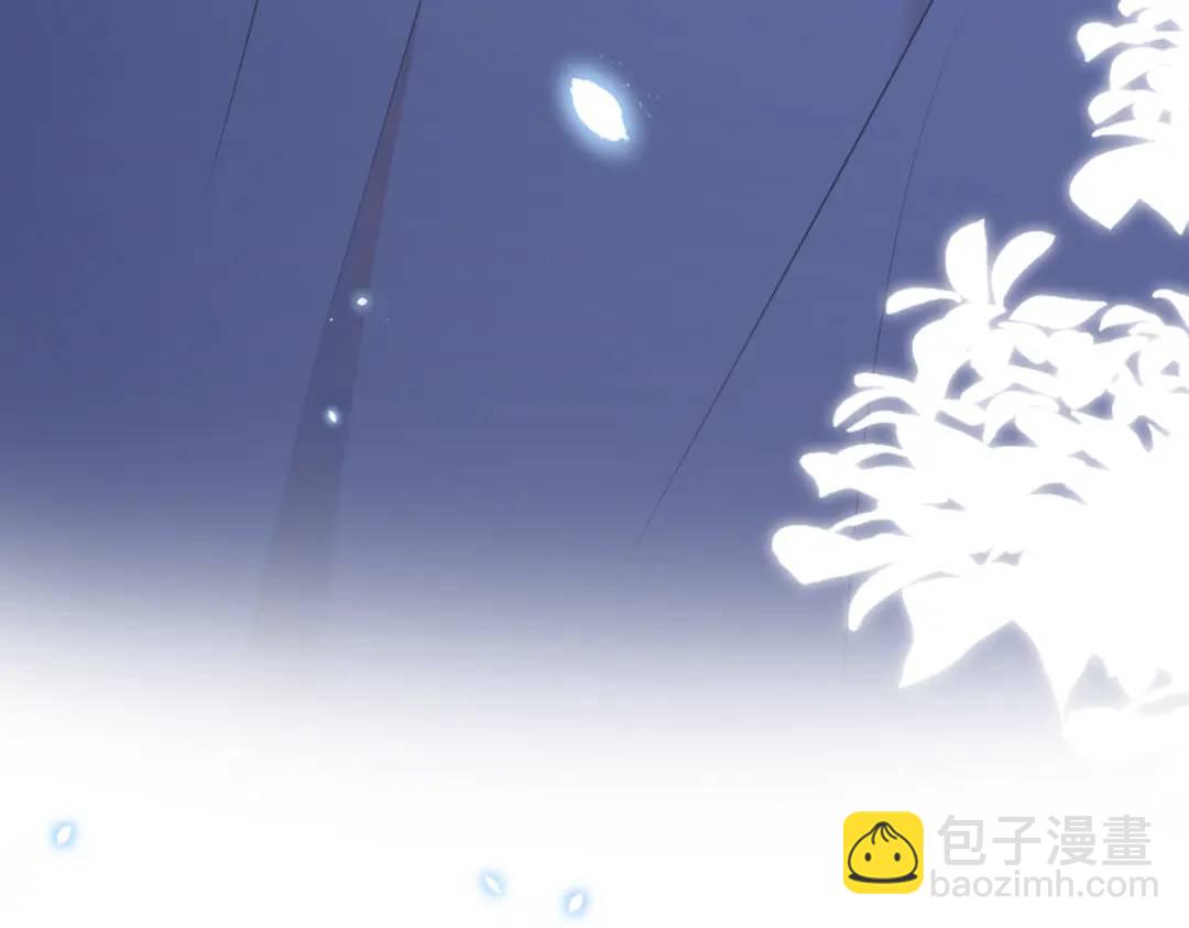 我纔不會喜歡你 - 第15話 共枕眠？(2/3) - 2