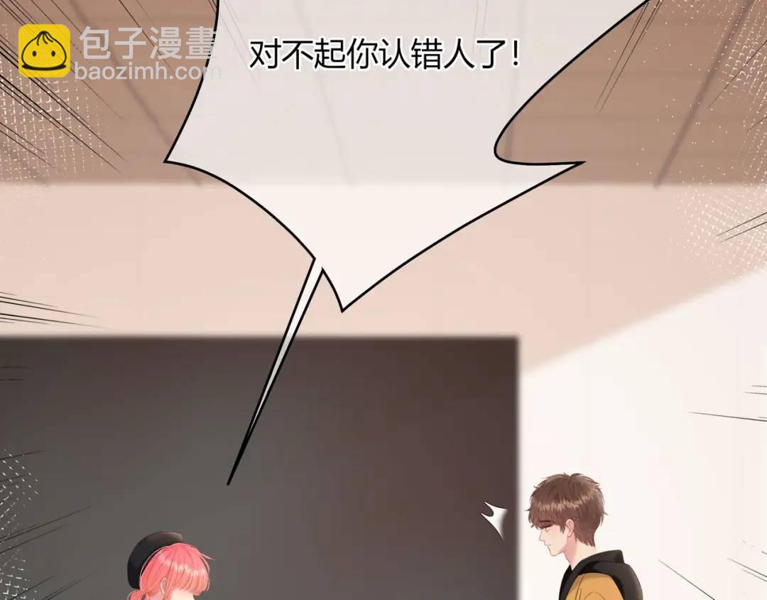 第17话 做我的女主角(1/3)-第20话