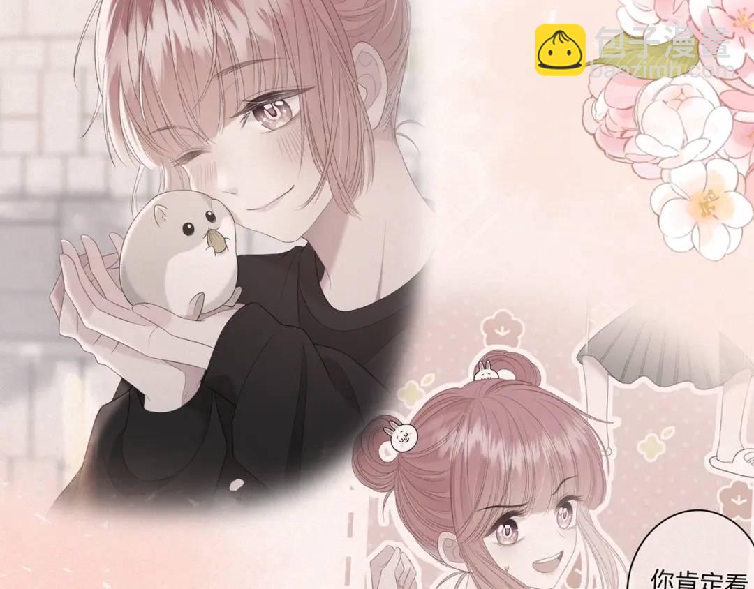 第17话 做我的女主角(1/3)-第20话