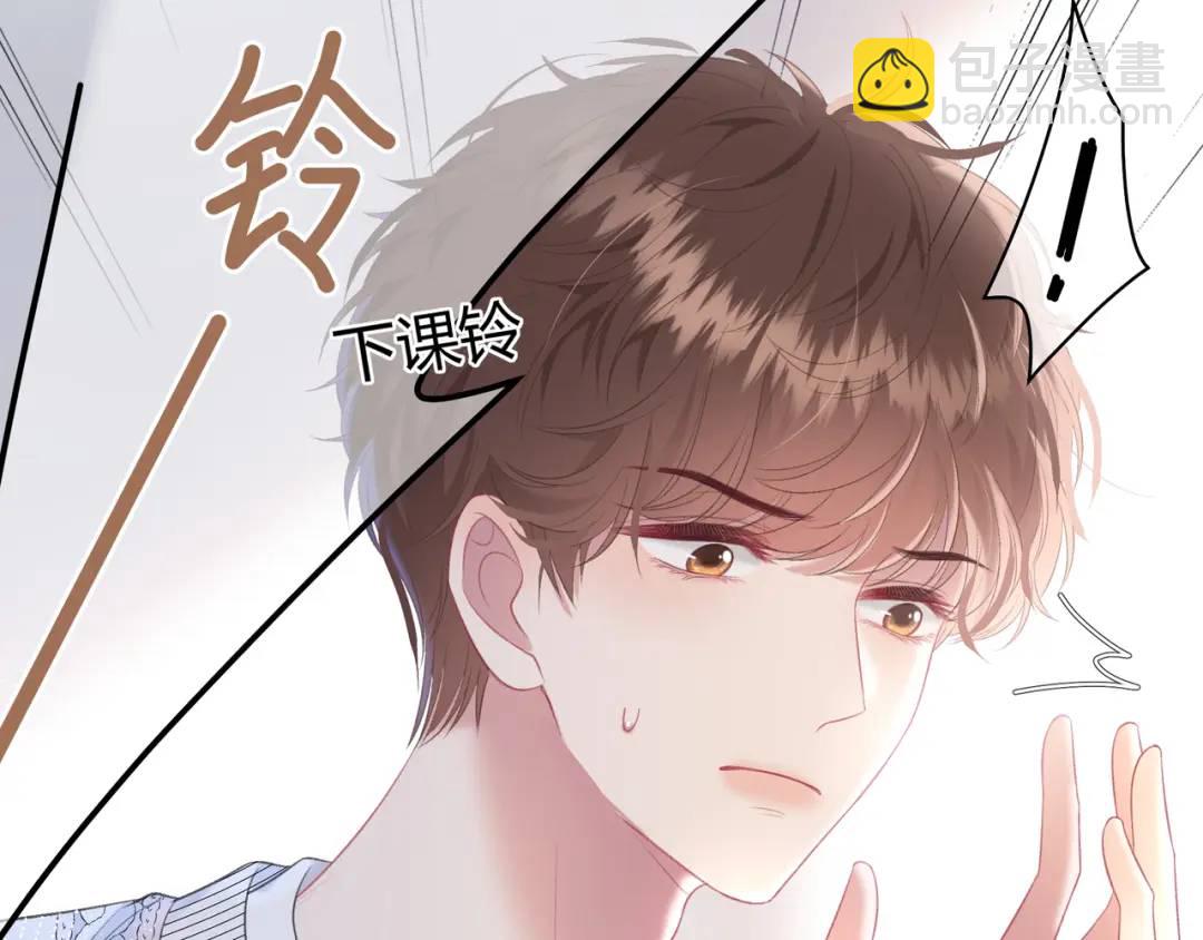 第17话 做我的女主角(1/3)-第20话