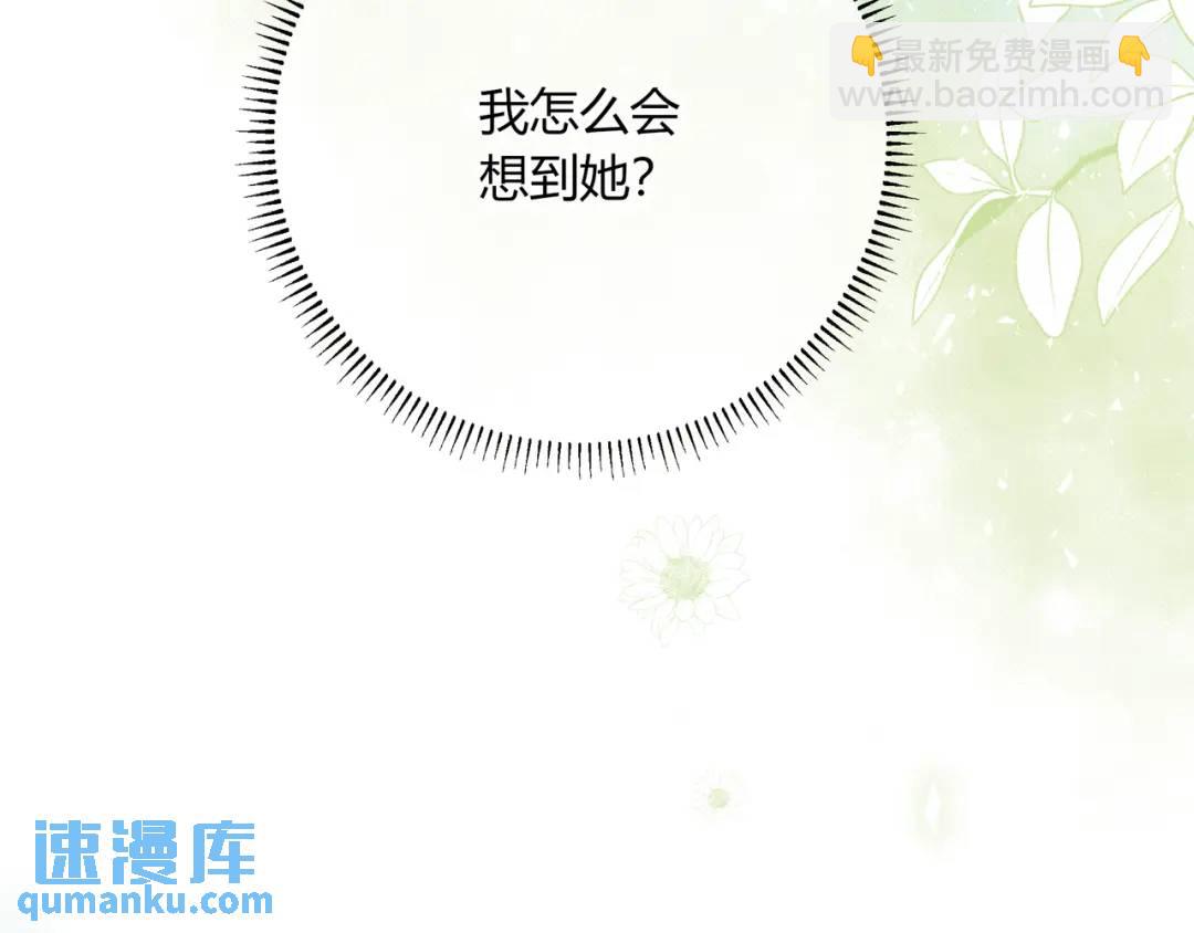 第17话 做我的女主角(1/3)-第20话