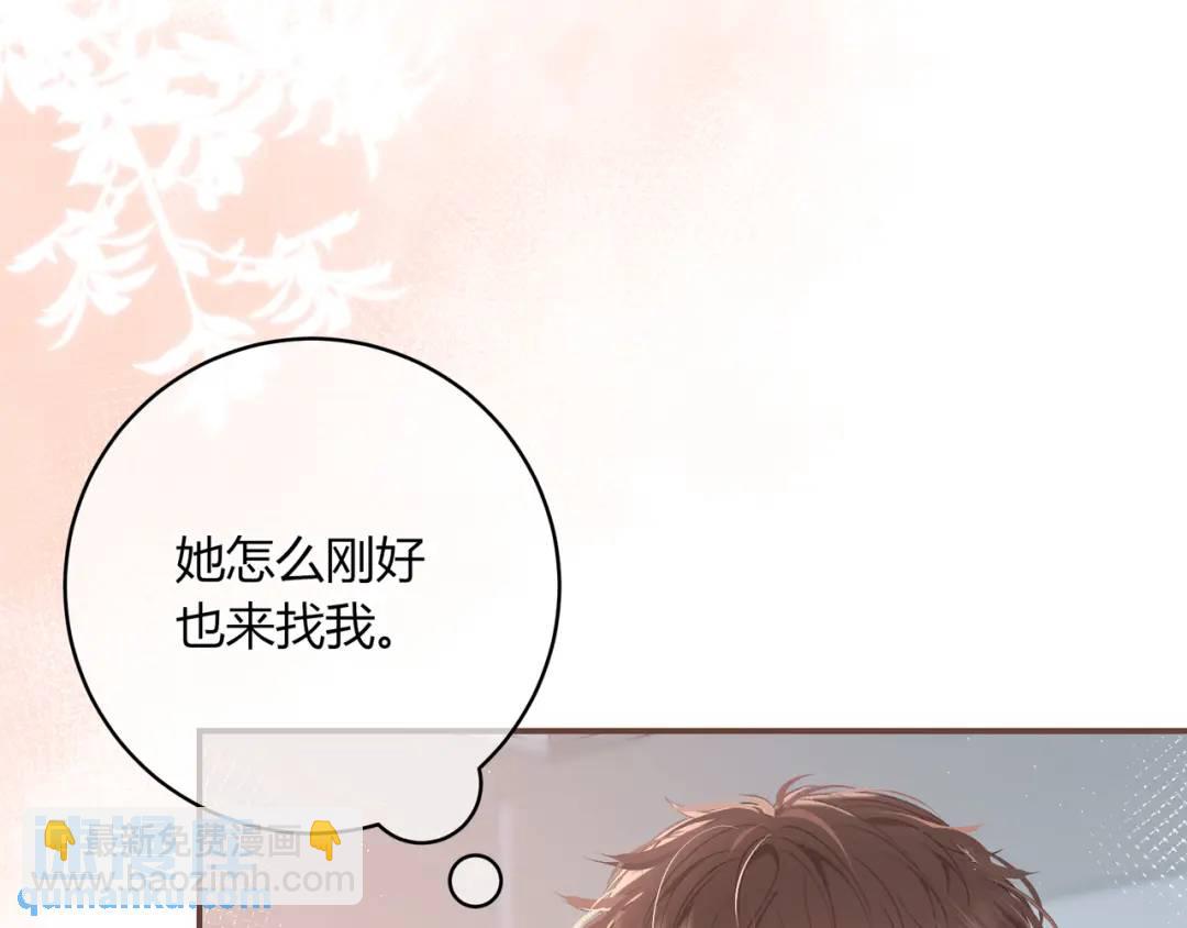 第17话 做我的女主角(1/3)-第20话