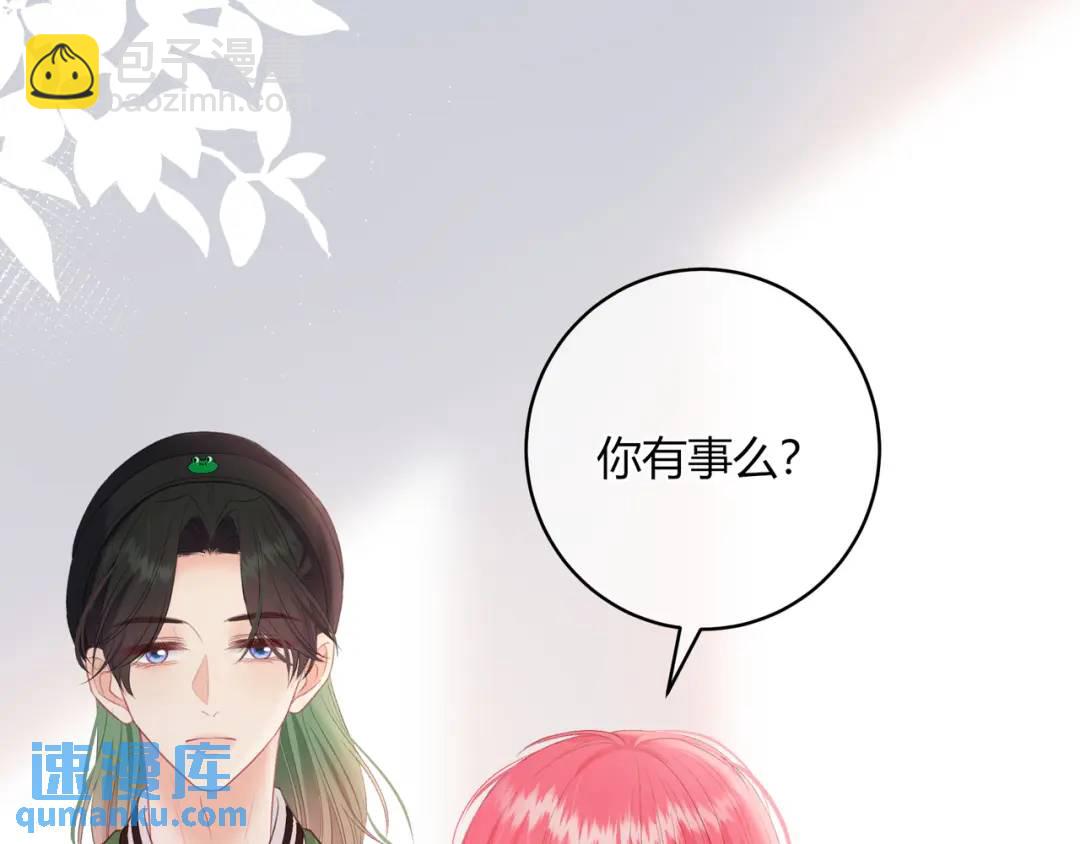 第17话 做我的女主角(1/3)-第20话