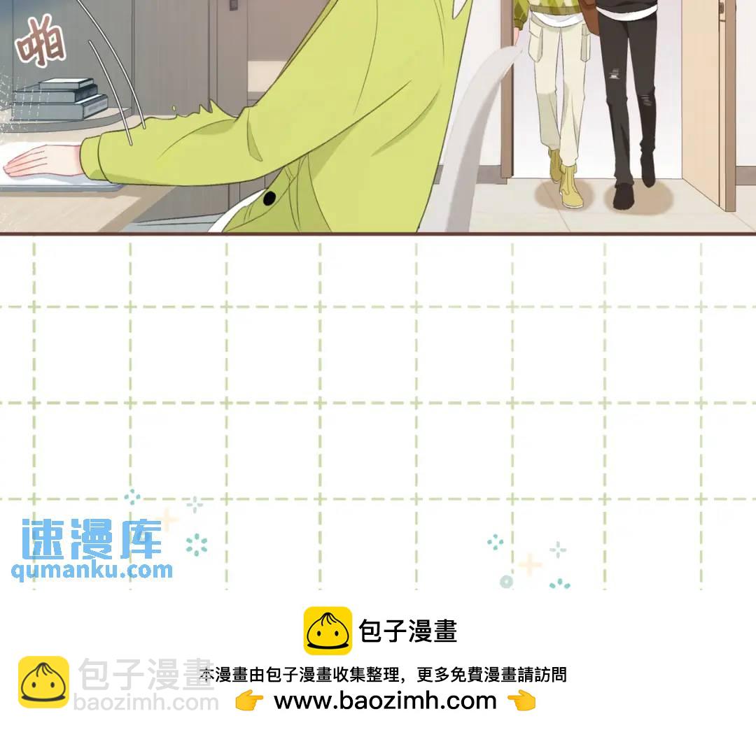 我纔不會喜歡你 - 第21話 壓到我了(3/3) - 4