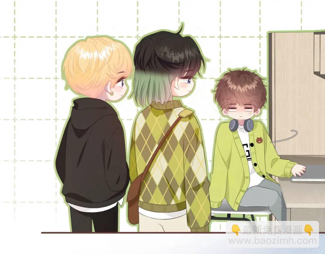 我纔不會喜歡你 - 第21話 壓到我了(3/3) - 1