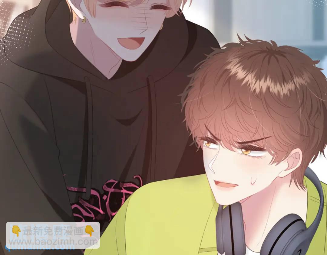 我纔不會喜歡你 - 第21話 壓到我了(3/3) - 3