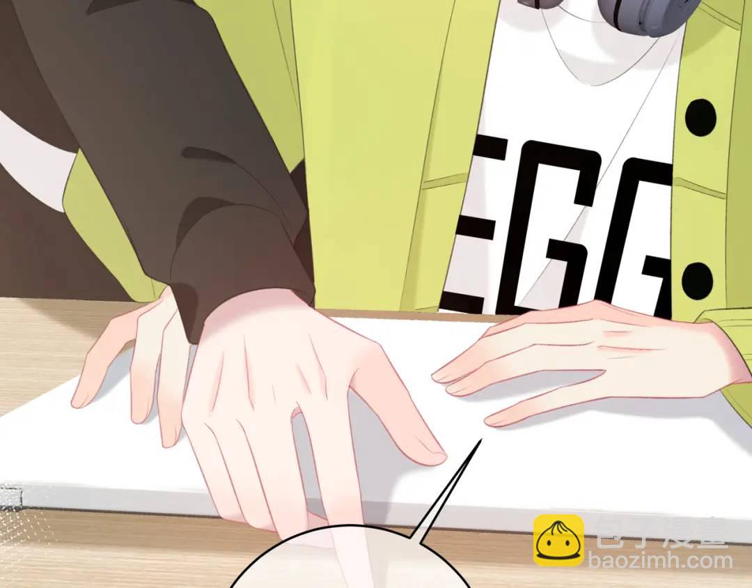 我纔不會喜歡你 - 第21話 壓到我了(3/3) - 4