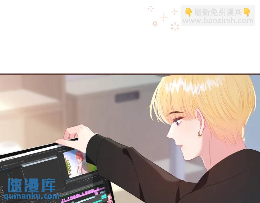 我纔不會喜歡你 - 第21話 壓到我了(3/3) - 3