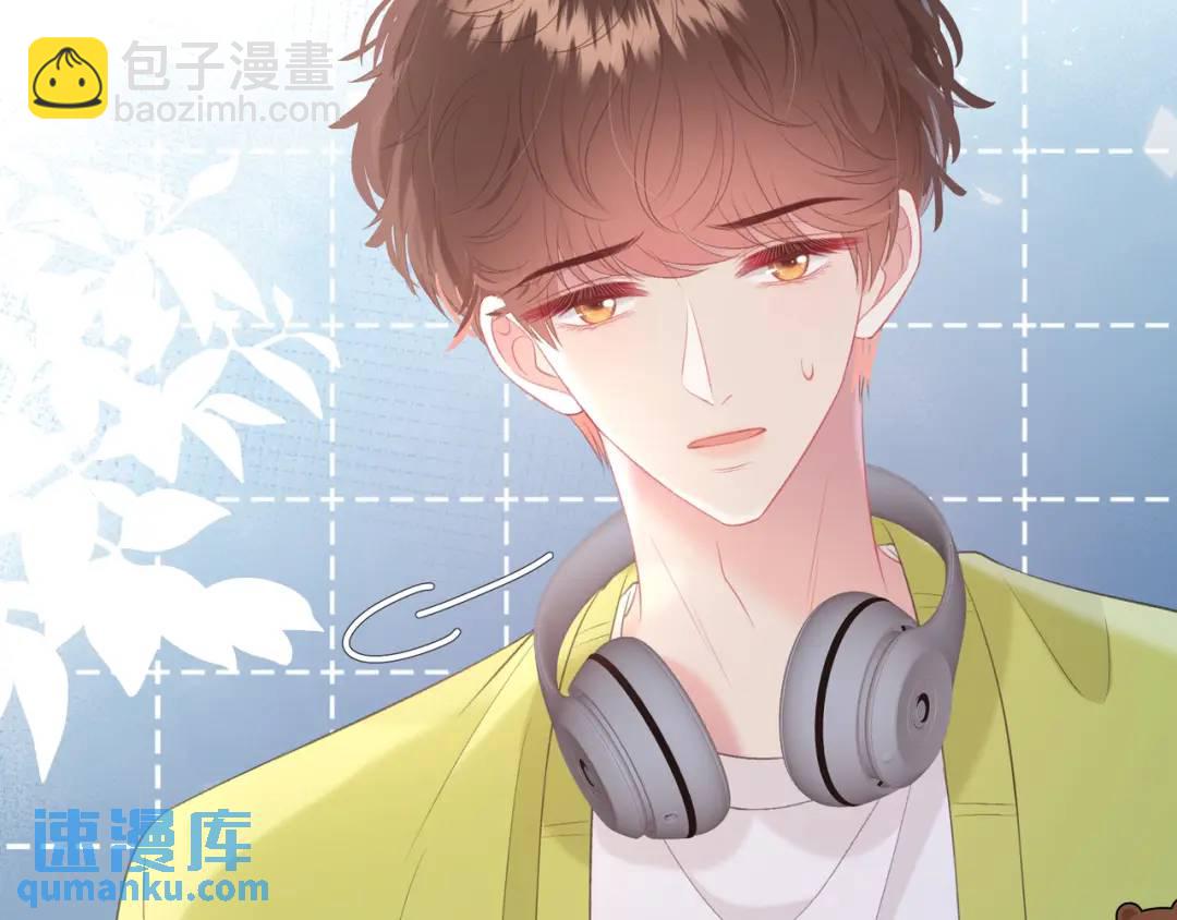 我纔不會喜歡你 - 第21話 壓到我了(3/3) - 5