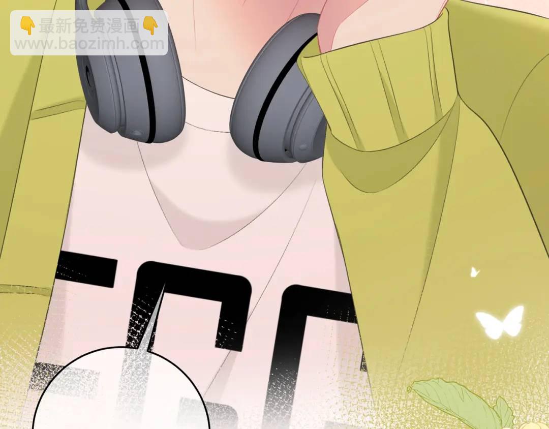 我纔不會喜歡你 - 第21話 壓到我了(3/3) - 1