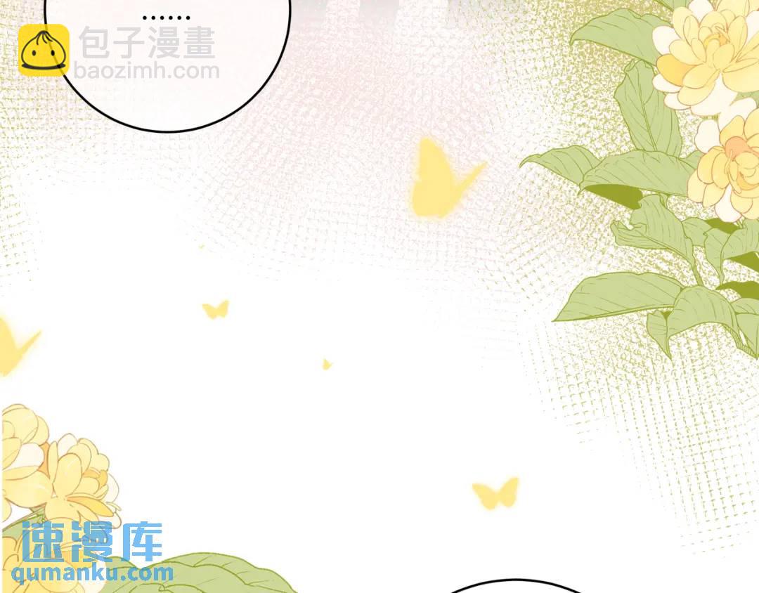 我纔不會喜歡你 - 第21話 壓到我了(3/3) - 2