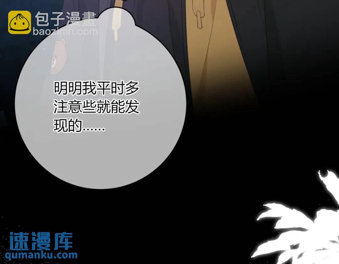 第23话 说不出口的话(1/3)-第26话