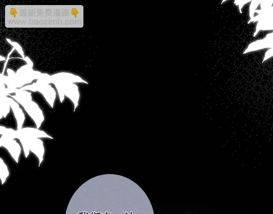 第23话 说不出口的话(1/3)-第26话