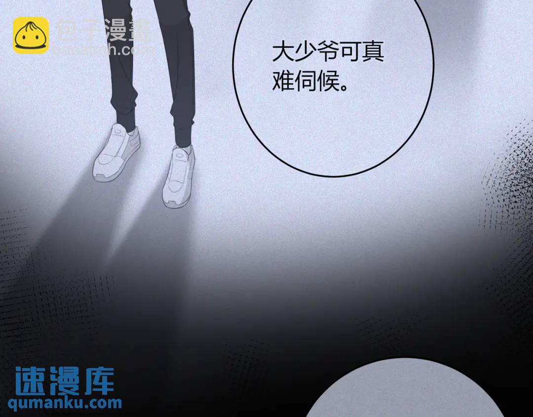 第23话 说不出口的话(1/3)-第26话