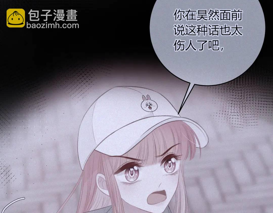 第23话 说不出口的话(1/3)-第26话