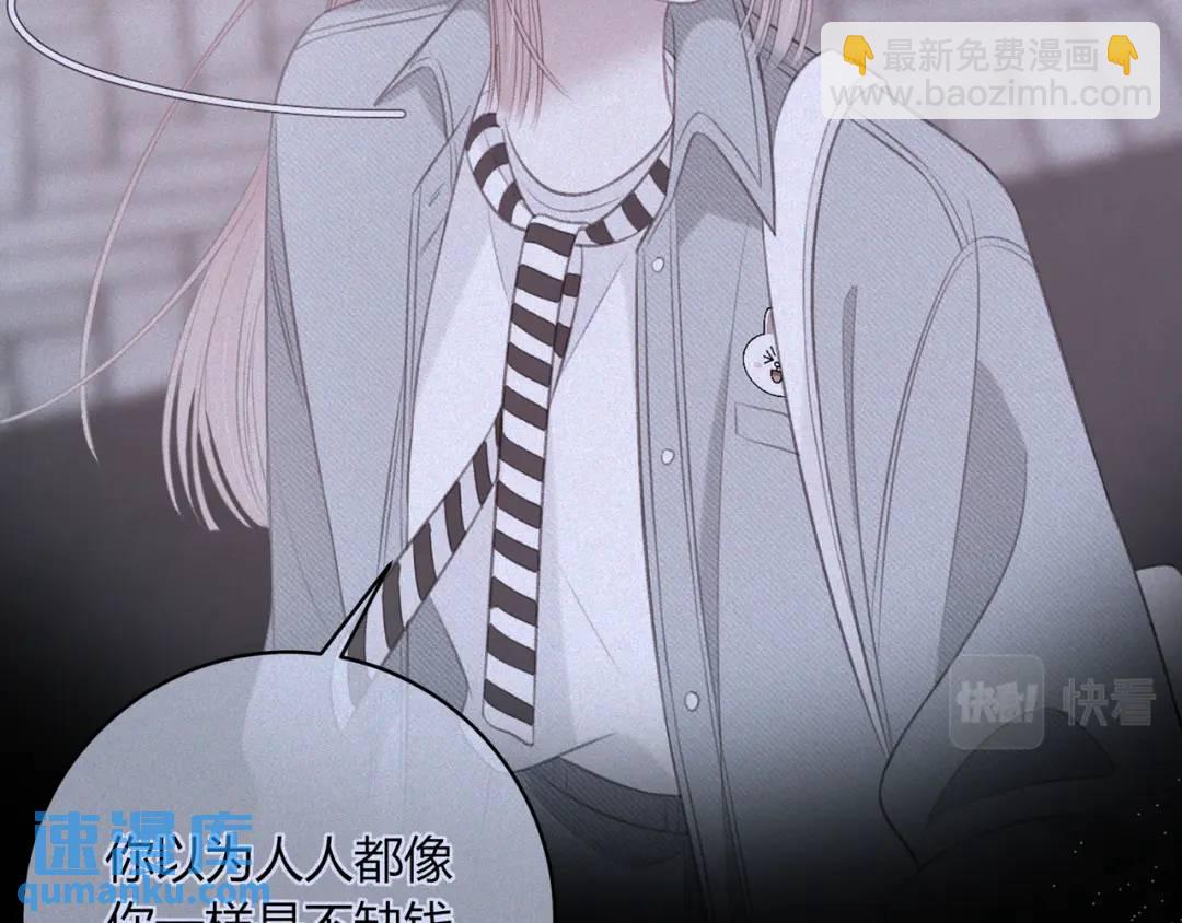 第23话 说不出口的话(1/3)-第26话